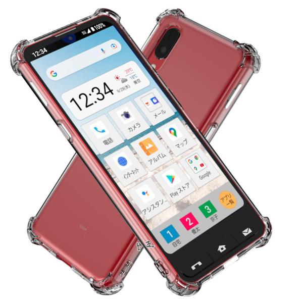 他サイト： Hy+ BASIO active2 シンプルスマホ7 BASIO active シンプルスマホ6 耐衝撃 ケース SHG12 SHG09 スの商品画像