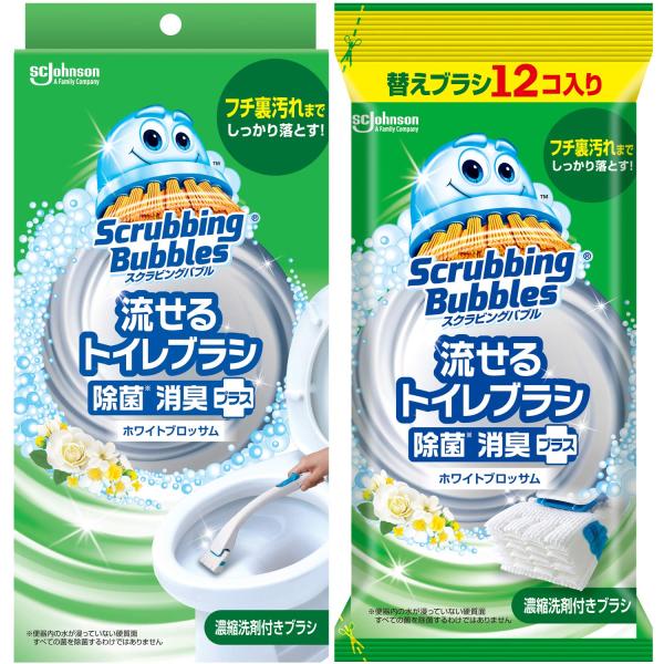 他サイト： スクラビングバブル (Scrubbing Bubbles) 流せるトイレブラシ 除菌消臭プラス ホワイトブロッサムの香り 本体+付け替え用の商品画像
