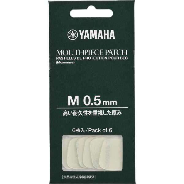 他サイト： ヤマハ(YAMAHA) ?ヤマハ YAMAHA マウスピースパッチ Mサイズ 0.5MMの商品画像