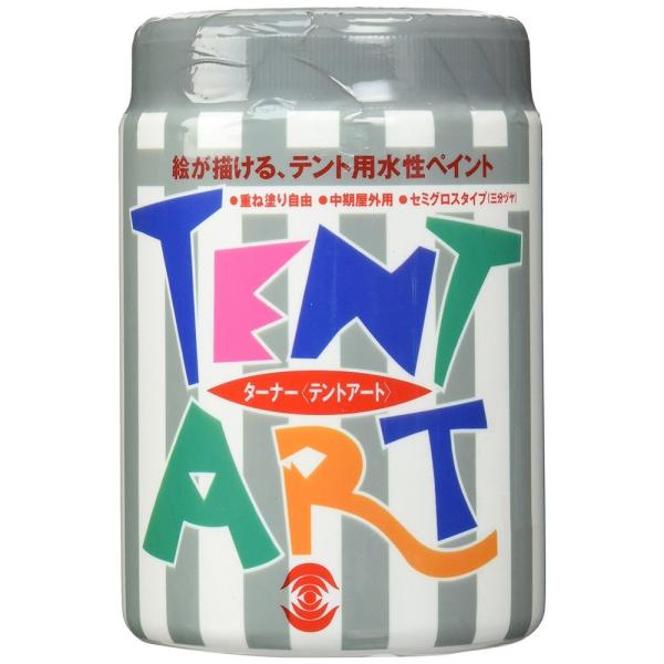 ターナー色彩 テントアート 黒 600ml