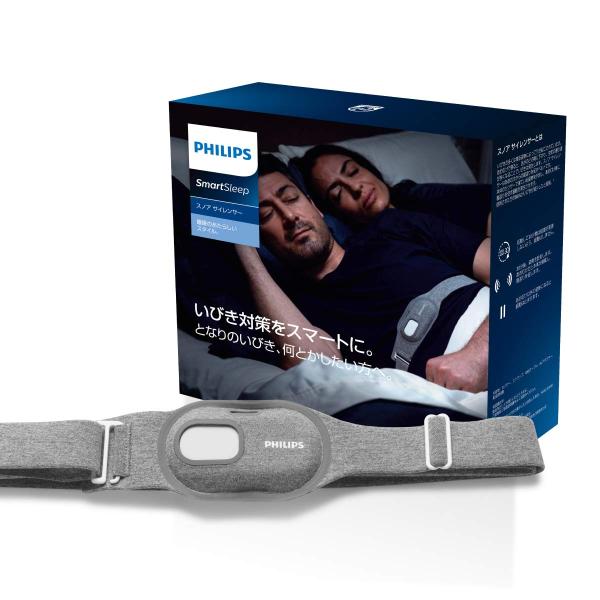フィリップス SmartSleep スマートスリープ スノア サイレンサー いびきグッズ SN3710/15