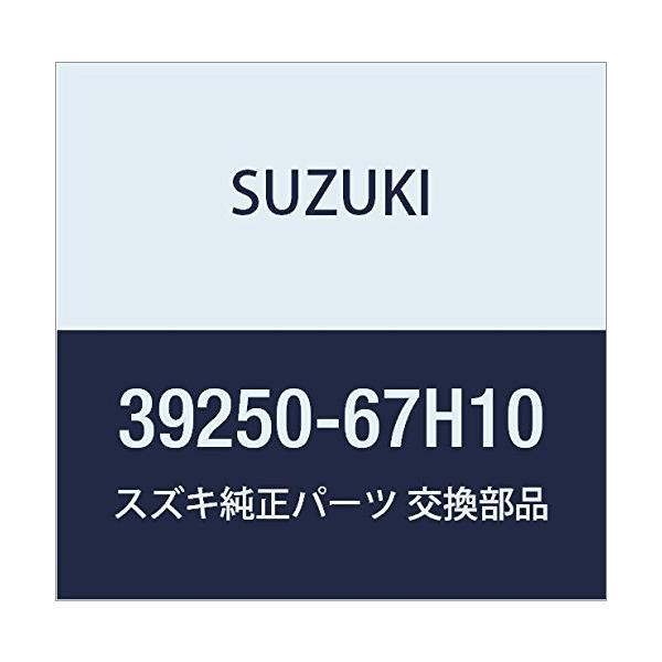 SUZUKI (スズキ) 純正部品 アンテナアッシ キャリィ/エブリィ キャリイ特装 品番39250-67H10