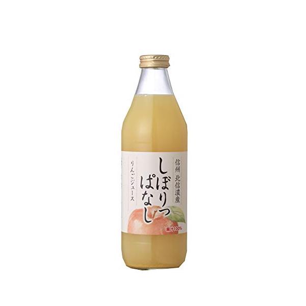 他サイト： 寿高原食品 信州産りんごジュースしぼりっぱなし 1000mlの商品画像