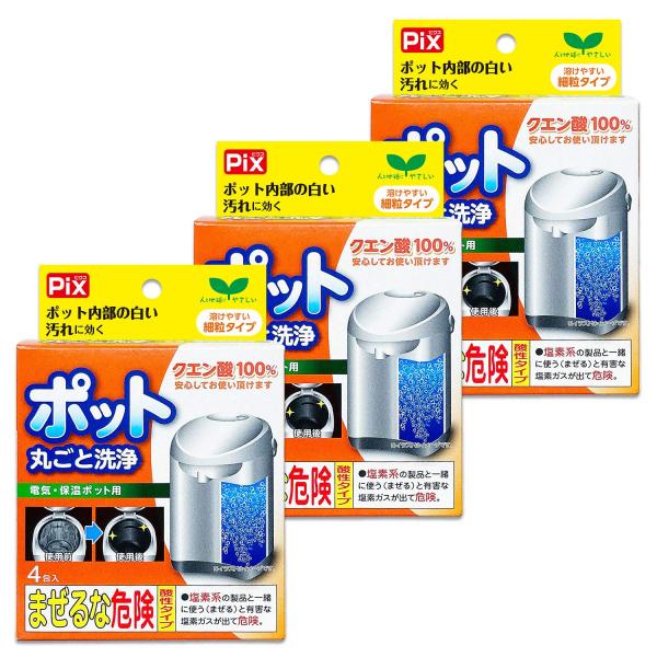他サイト： まとめ買いピクス 電気・保温ポット用洗浄剤 クエン酸100% 細粒タイプ 30g×4包入り×3個セットの商品画像
