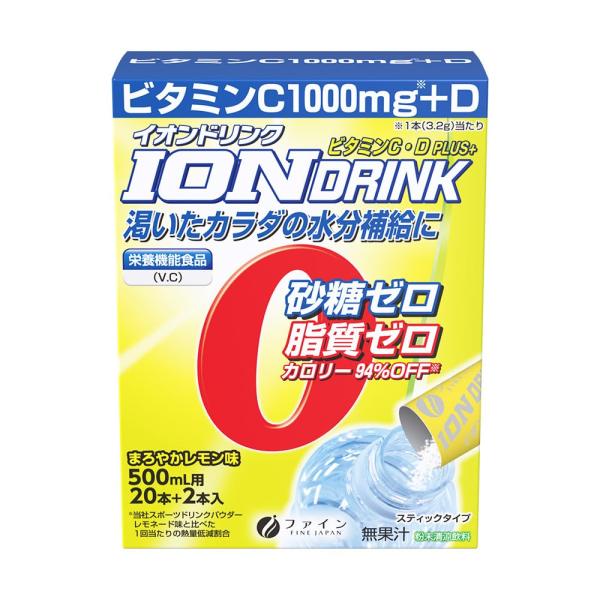ファイン スポーツドリンク イオンドリンク ビタミン CD プラス レモン味 カリウム カルシウム マグネシウム ビタミンC ビタミンD 配