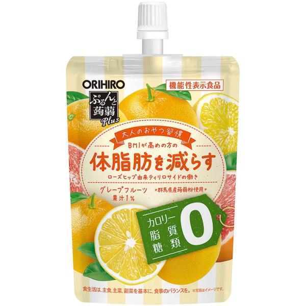 他サイト： オリヒロ ぷるんと蒟蒻Plus グレープフルーツ味 130g×8個 機能性表示食品 ローズヒップ由来ティリロサイドの商品画像