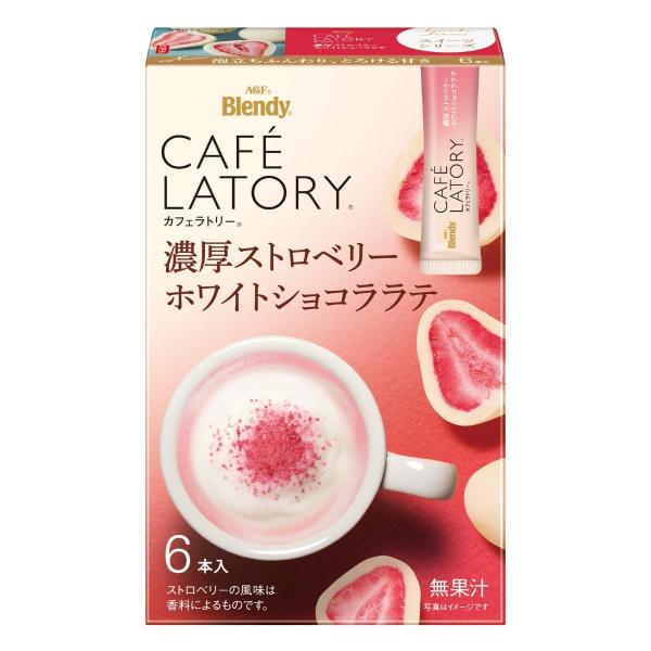 他サイト： AGF ブレンディ カフェラトリー スティック 濃厚ストロベリーホワイトショコララテ 6本×6箱 ココア スティック スイーツ ラテ 粉末の商品画像