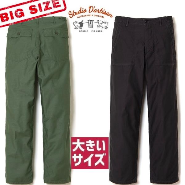 STUDIO D'ARTISAN（ステュディオ・ダ・ルチザン） STUDIO DARTISAN
