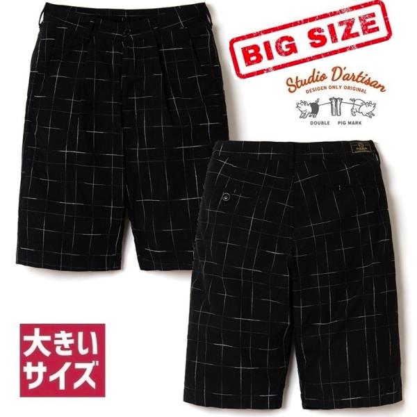 STUDIO D'ARTISAN（ステュディオ・ダ・ルチザン） STUDIO DARTISAN 京