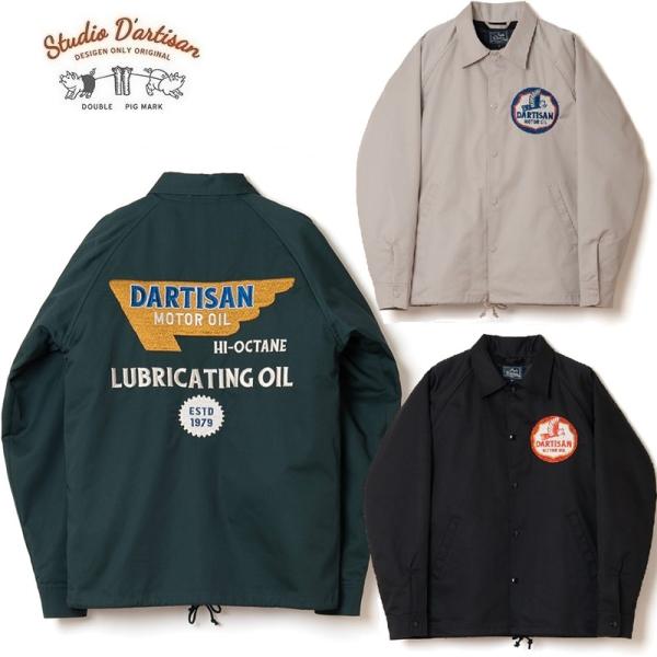 STUDIO D'ARTISAN（ステュディオ・ダ・ルチザン） コーチジャケット