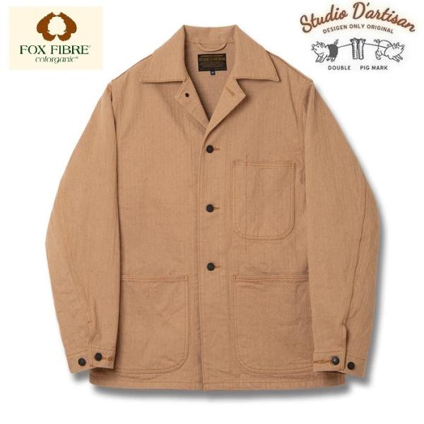 STUDIO D'ARTISAN（ステュディオ・ダ・ルチザン） STUDIO D'ARTISAN