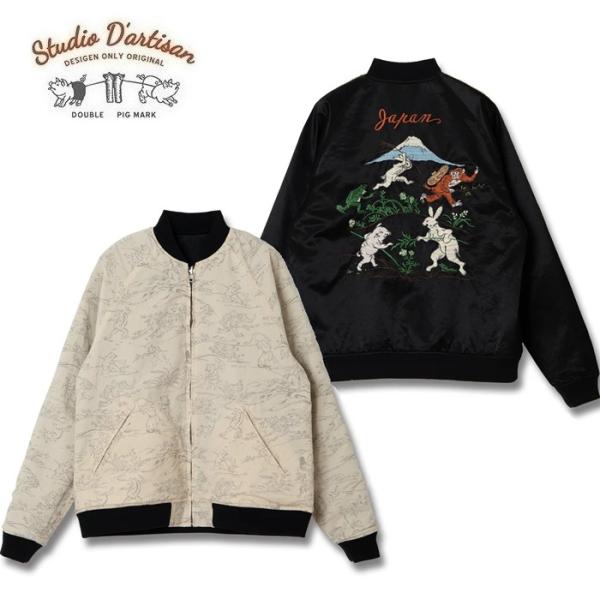 STUDIO D'ARTISAN（ステュディオ・ダ・ルチザン） ダルチザン STUDIO D