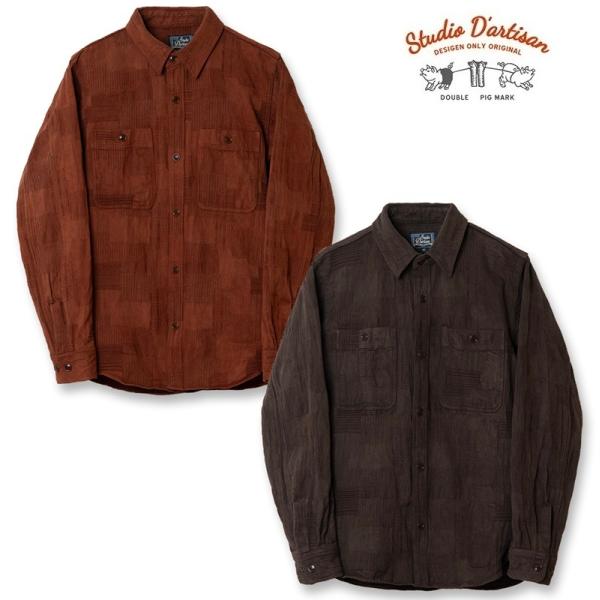 STUDIO D'ARTISAN（ステュディオ・ダ・ルチザン） ダルチ STUDIO D