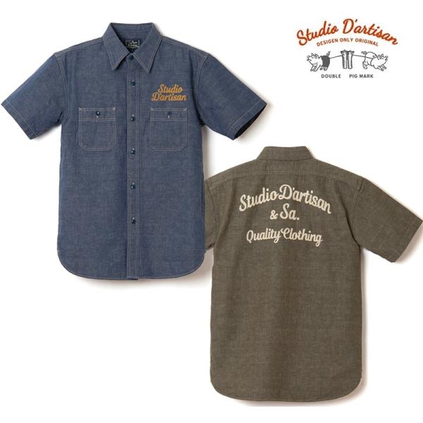 新品 STADIO D'ARTISAN 刺繍シャンブレーシャツ ダルチザン store-house-596_5723s