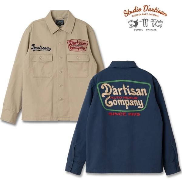 STUDIO D'ARTISAN（ステュディオ・ダ・ルチザン） ダルチ 刺繍ワーク