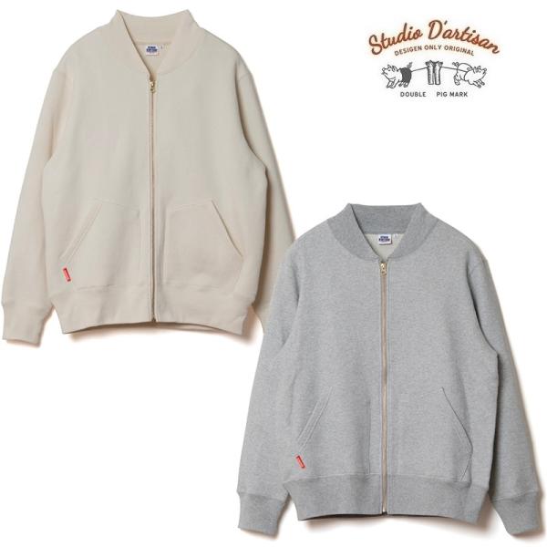 STUDIO D’ARTISAN ステュディオダルチザン D02AXX STUDIO D'ARTISAN（ステュディオ・ダ・ルチザン） ダルチ STUDIO D