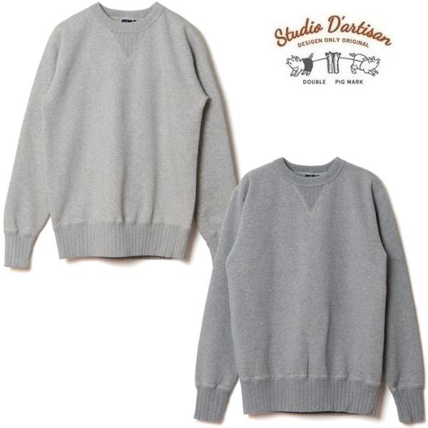 STUDIO D'ARTISAN（ステュディオ・ダ・ルチザン） 吊り編みスウェット
