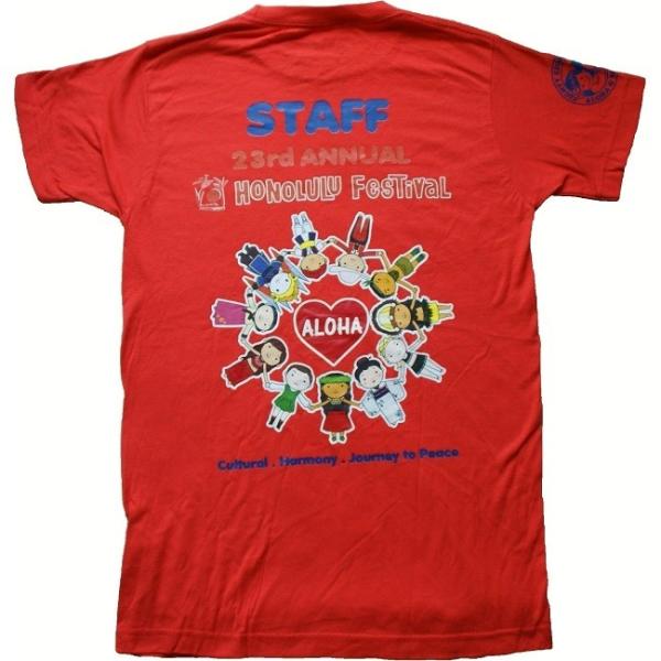 あすつく ハワイ発 tees Honolulu Festival コラボtシャツ Hawaii ホノルル フェスティバル 限定 メンズ Tee 非売品 Buyee Buyee Japanese Proxy Service Buy From Japan Bot Online