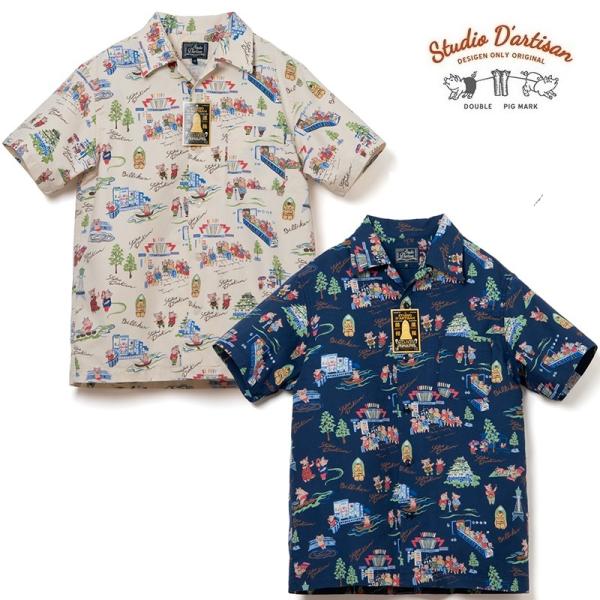 STUDIO D’ARTISANビリケンコラボアロハシャツ【BILLI-003】 STUDIO D'ARTISAN ステュディオ・ダルチザン ビリケンコラボ