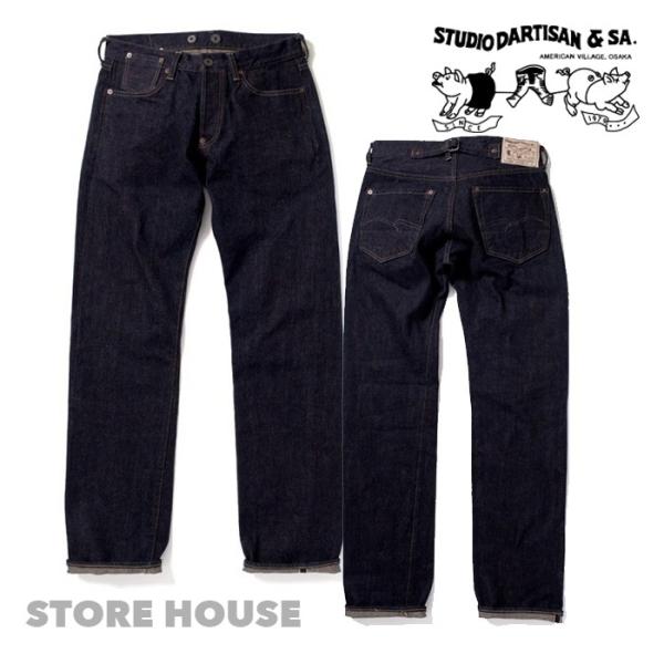 人気ショップが最安値挑戦！】【人気ショップが最安値挑戦！】STUDIO D