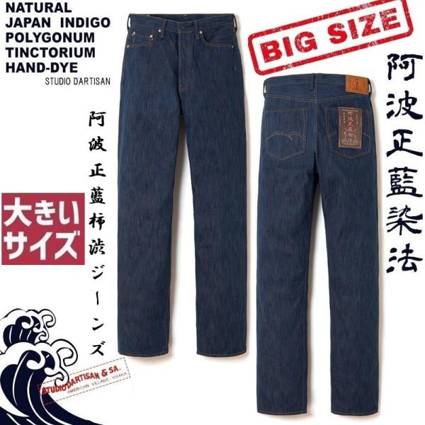 STUDIO D'ARTISAN（ステュディオ・ダ・ルチザン） STUDIO D'ARTISAN