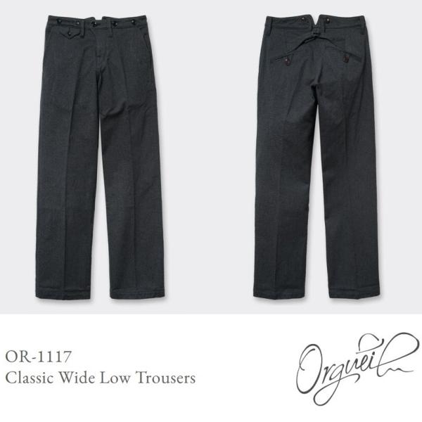 ORGUEIL（オルゲイユ） ORGUEI Classic Wide Low Trousers OR-1117