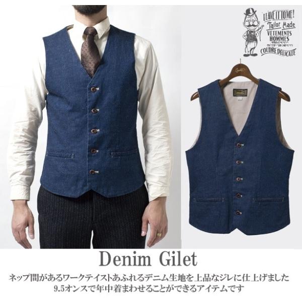 オルゲイユ 通販　ORGUEIL OR-4008 Denim Gilet デニムジレデニムベスト ステュディオダルチザン 通販