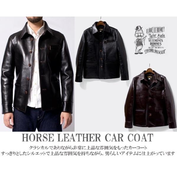 オルゲイユ 通販 ORGUEIL OR-4035 Car Coat カーコート Horse Leathers 
