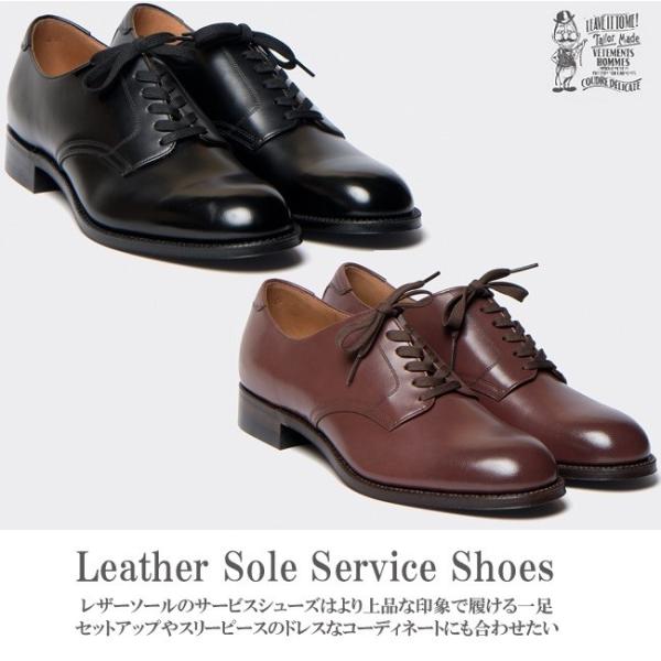 サービスシューズ サービスシューズ・プレーン | ドレカジシューズ | whoop-de-doo