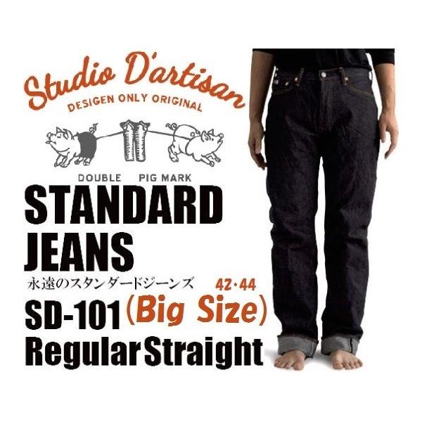 store-house-596_sd-101-b03