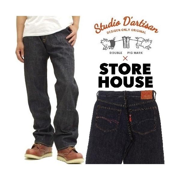 STUDIO D'ARTISAN ダルチザン × STORE HOUSE コラボジーンズ STUDIO D'ARTISAN ダルチザン × STORE HOUSE コラボジーンズ