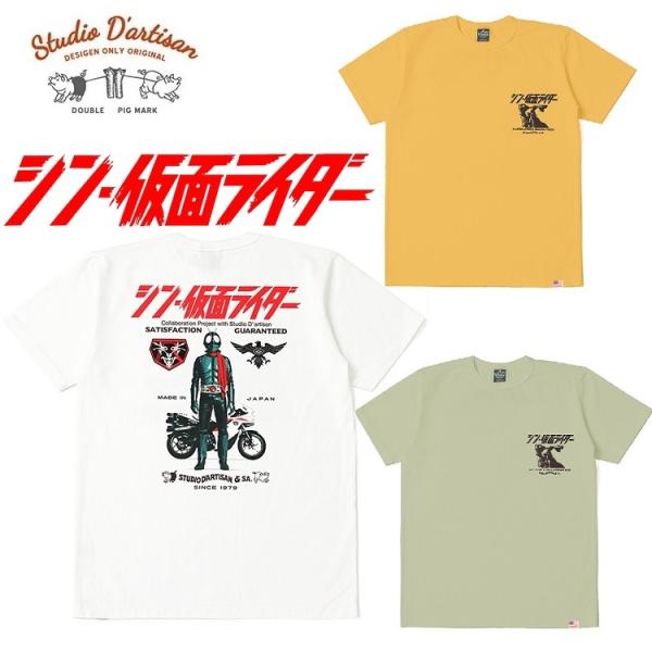 store-house-596_skr-002