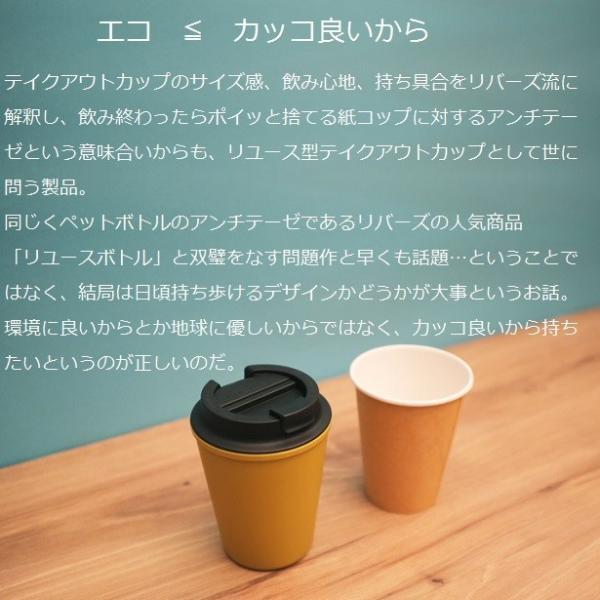 Rivers Wallmug Sleek リバーズ ウォールマグ スリーク オシャレ 蓋付き保温 保冷コップ コーヒー 食洗機ok Buyee Buyee 日本の通販商品 オークションの代理入札 代理購入