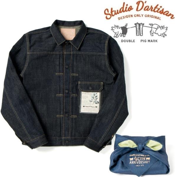 STUDIO D'ARTISAN ステュディオダルチザン 40thニューリーブスデニム