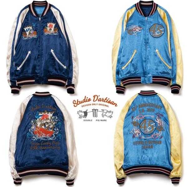 ダルチザン　４５ｔｈ　ユーズドサテンスカジャン　ＳＰー０９０Ｕ　３８ STUDIO D'ARTISAN ダルチザン D'ARTISAN 45th USEDサテン