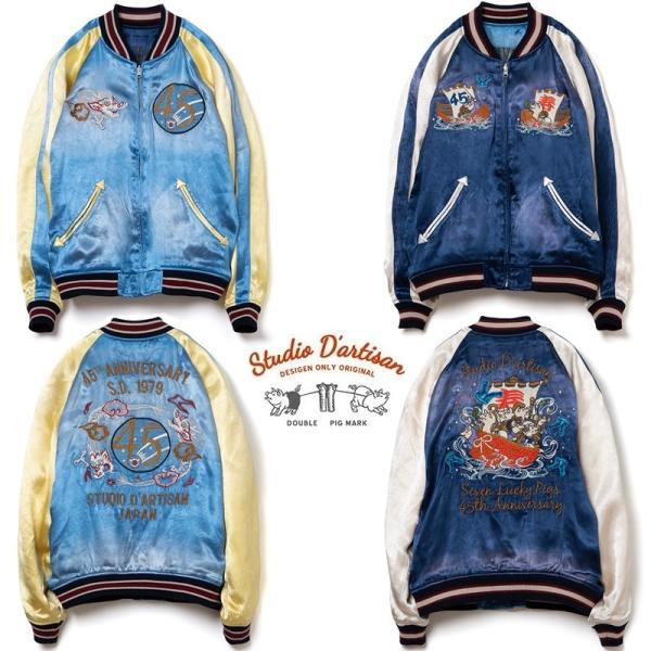 STUDIO D'ARTISAN ダルチザン D'ARTISAN 45th USEDサテン