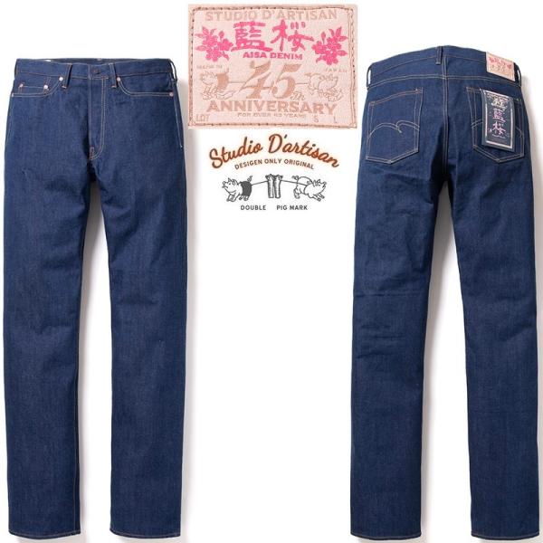 STUDIO D'ARTISAN（ステュディオ・ダ・ルチザン） STUDIO D'ARTISAN