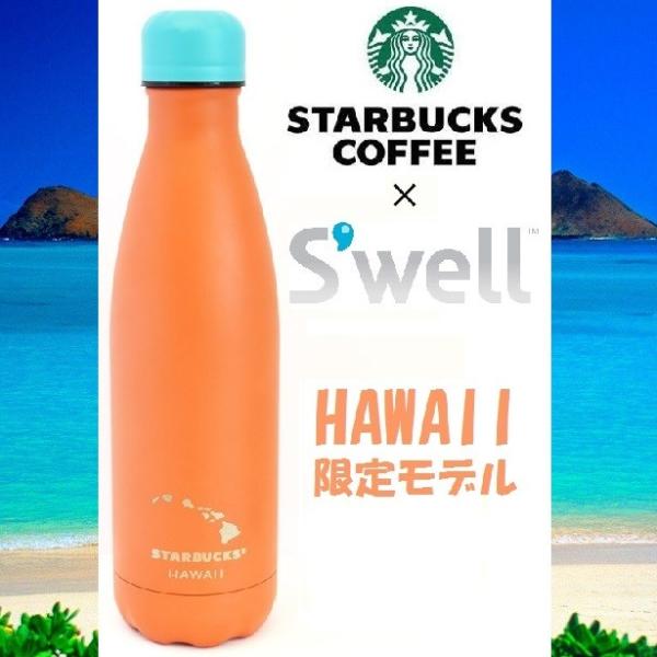 ワケあり STARBUCKS スターバックス スタバ×S'wellスウェル 海外