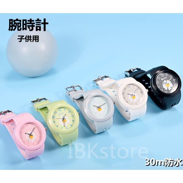 時計 キッズ 腕時計 韓国風 子供用 防水 おしゃれ リトルデイジー 女の子 クォーツ時計 男の子 学童 可愛い 小学生 シンプル きれいめ カジュアル Hdlwzvuuxs Godawaripowerispat Com