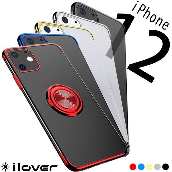 Iphone13 ケース Iphone12 ケース Iphone12 Pro Max ケース アイフォン 12 13 ケース Iphone13 Pro Max クリア 透明 リング付き おしゃれ カバー Iphone Cs107r Iphone スマホケースのilover 通販 Yahoo ショッピング