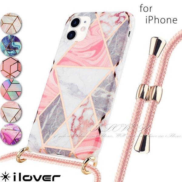 Iphone12 ケース Iphone12 Mini ケース Iphone12 Pro Max ケース 大理石 おしゃれ ショルダー ストラップ Iphone12ケース Iphone Cs132r Ilover 通販 Yahoo ショッピング