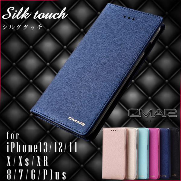 Iphone13 ケース 手帳型 おしゃれ Iphone12 Mini Pro ケース Iphone11 Iphone Se ケース Iphone8 ケース Iphone Xr Xs Max 手帳 スマホケース Zwip0014 Ilover 通販 Yahoo ショッピング