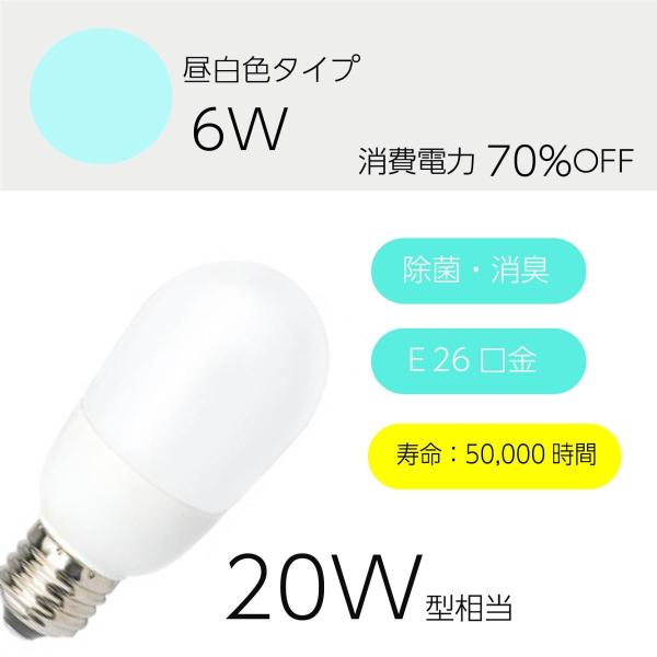 殺菌消臭ランプ 除菌消臭ランプ CCFL電球 長寿命 ノンブルーライト 6W E26 20W相当の明るさ