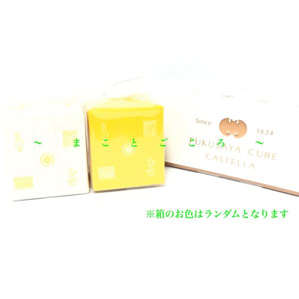 安い福砂屋 キューブ カステラの通販商品を比較 | ショッピング情報のオークファン 安い福砂屋 キューブ カステラの通販商品を比較 | ショッピング情報のオークファン
