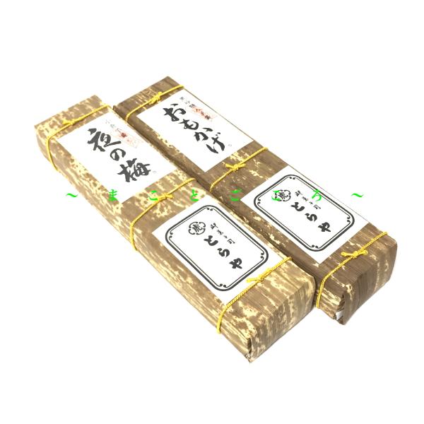 送料無料】お菓子 ギフトとらや 虎屋 竹皮包羊羹 3本入 羊羹 夜の梅 お