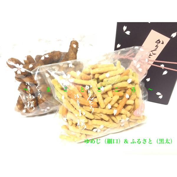 かりんとう　2/4 store-makotogokoro_iiuuioioi2