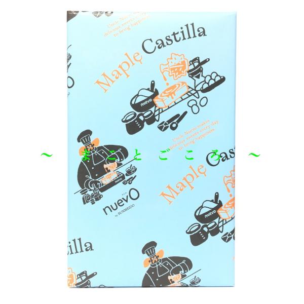 【商品説明】文明堂　ヌエヴォ　メープルカスティーラ　6個入　☆話題の最新スイーツ☆nuevo by BUNMEIDO　焼菓子　カステラ　東京駅限定☆話題の最新スイーツ☆文明堂の新ブランド「ヌエヴォ」は今話題の東京駅限定、最新スイーツです♪し...