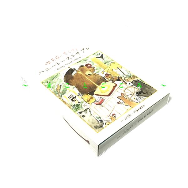 クレームブリュレクッキーのレシピ