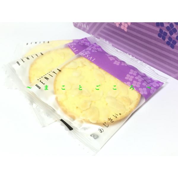 あじさいの商品画像