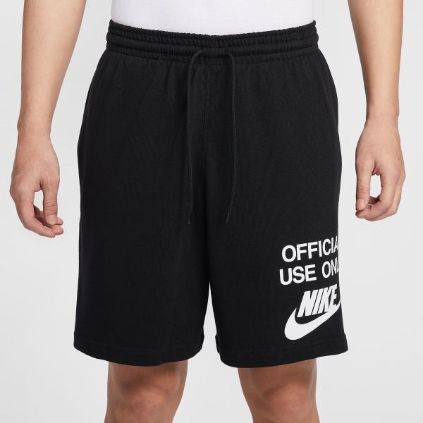 NIKE（ナイキ） クラブ ニット ショート OFFICIA メンズスポーツウェア